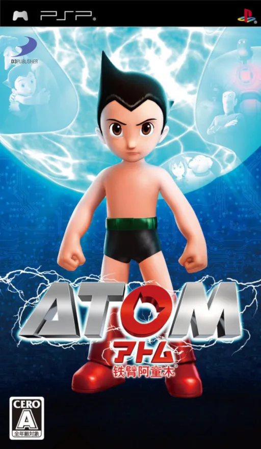 Atomic Blast (USA) (Theme)